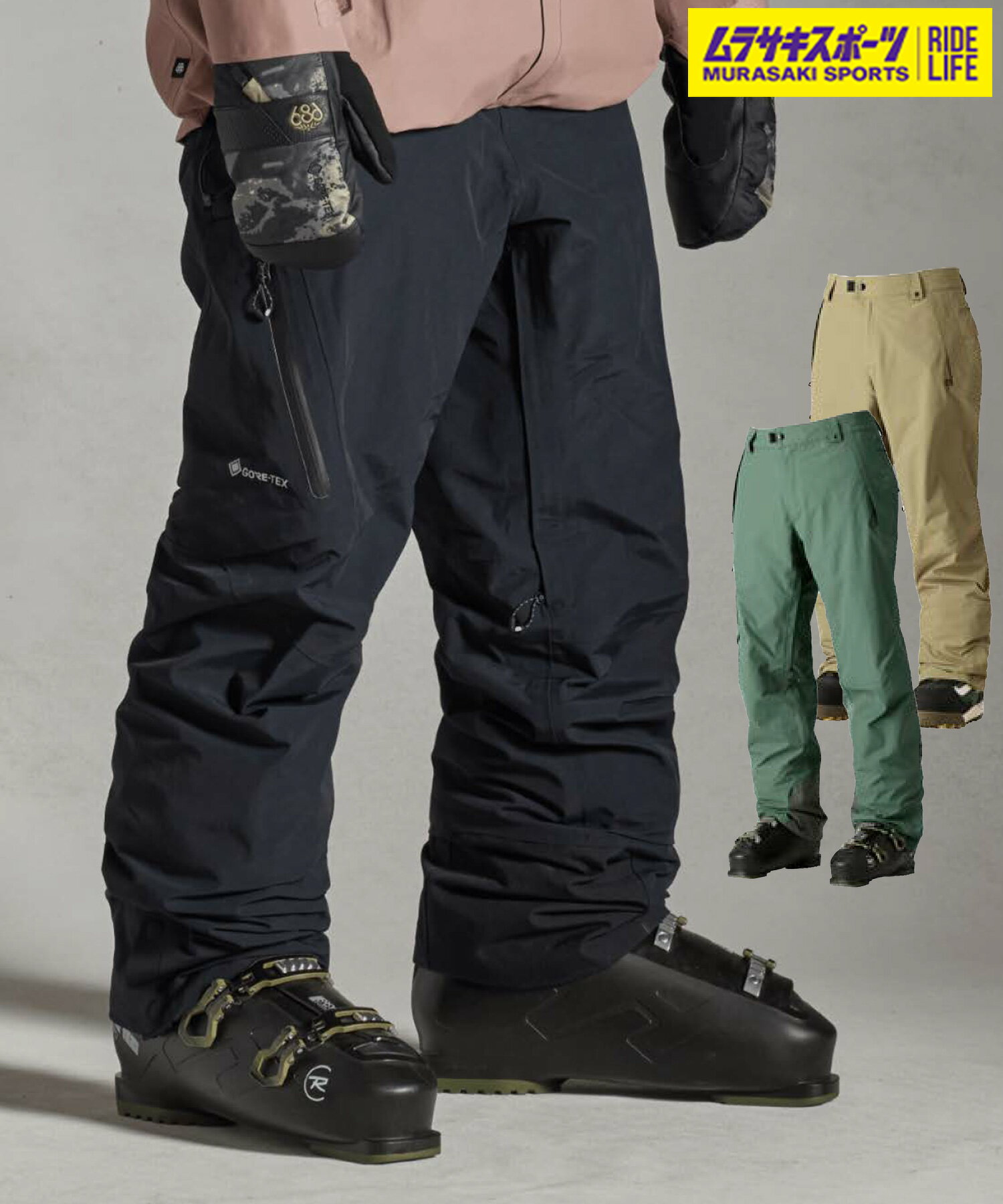 楽天市場】686 パンツ ゴアテックスの通販