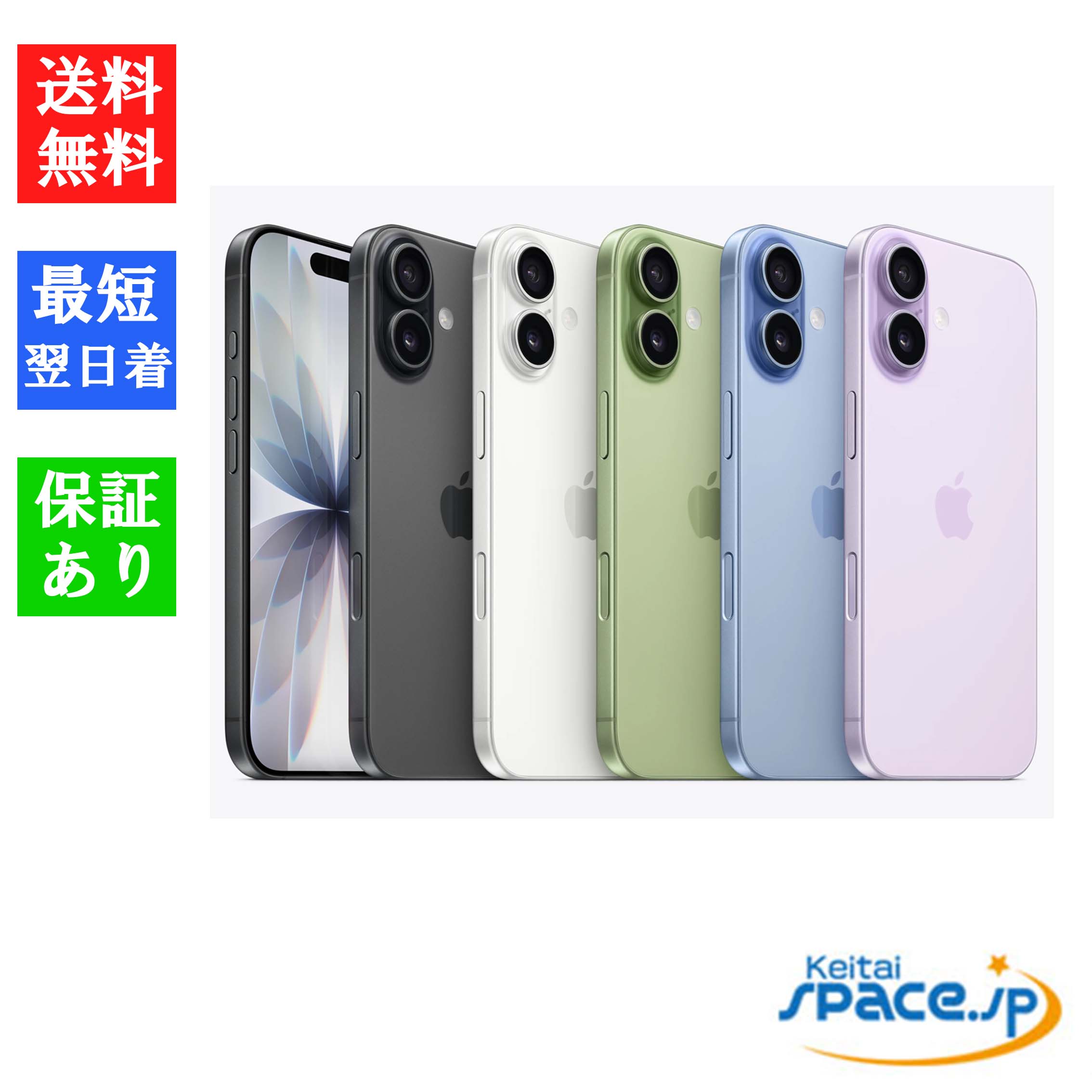 楽天市場】iphone 7 simフリー 新品（スマートフォン本体