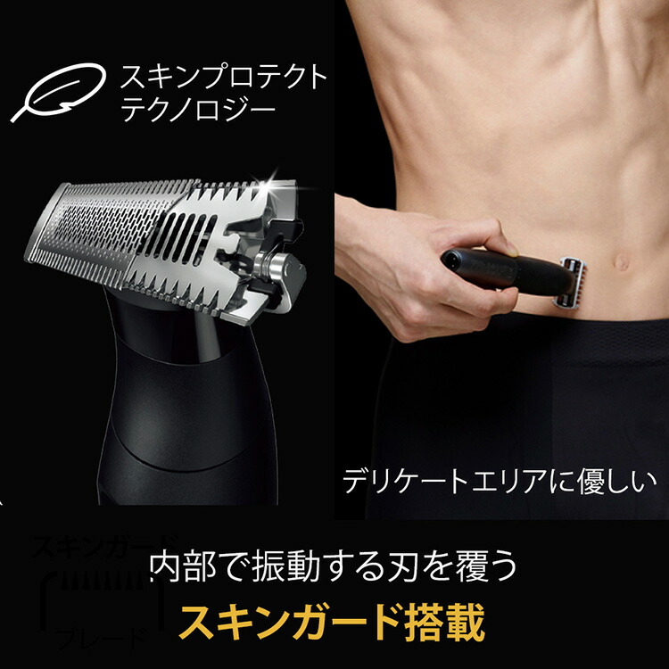 楽天市場】BRAUN ブラウン ボディ＆フェイスグルーマーPRO X XT5300