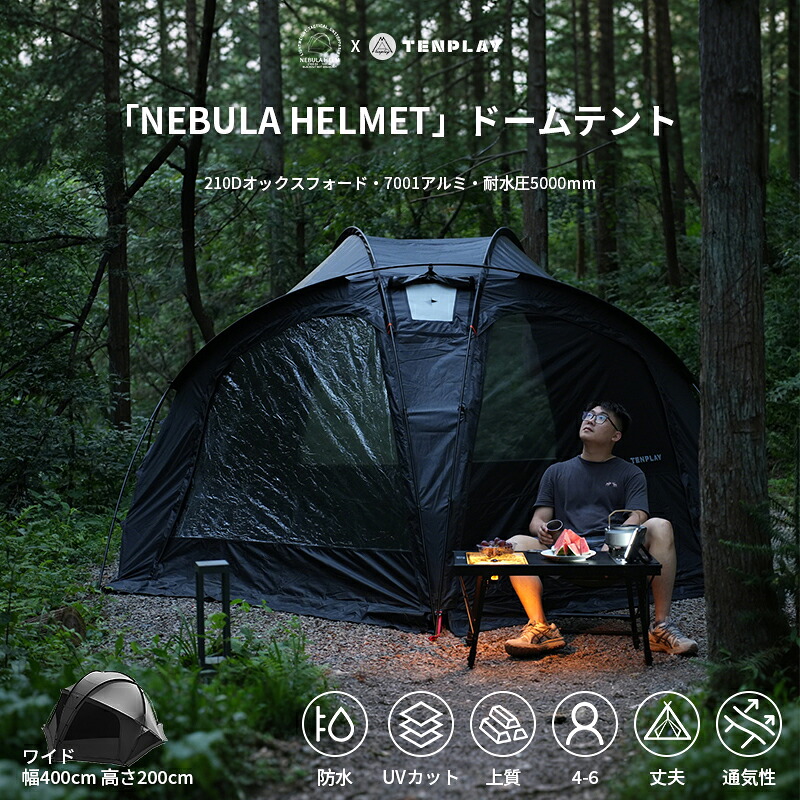 楽天市場】「スーパーSALE限定～20%OFF」即納【特典放送】「TENPLAY