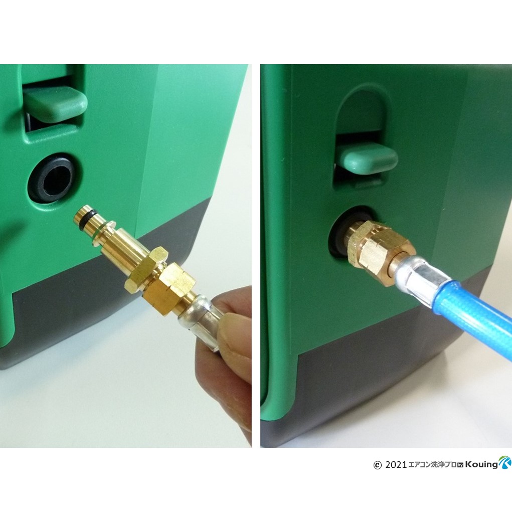 楽天市場】ハイコーキ 用 エアコン 洗浄 ノズル ガン キット 4～8m