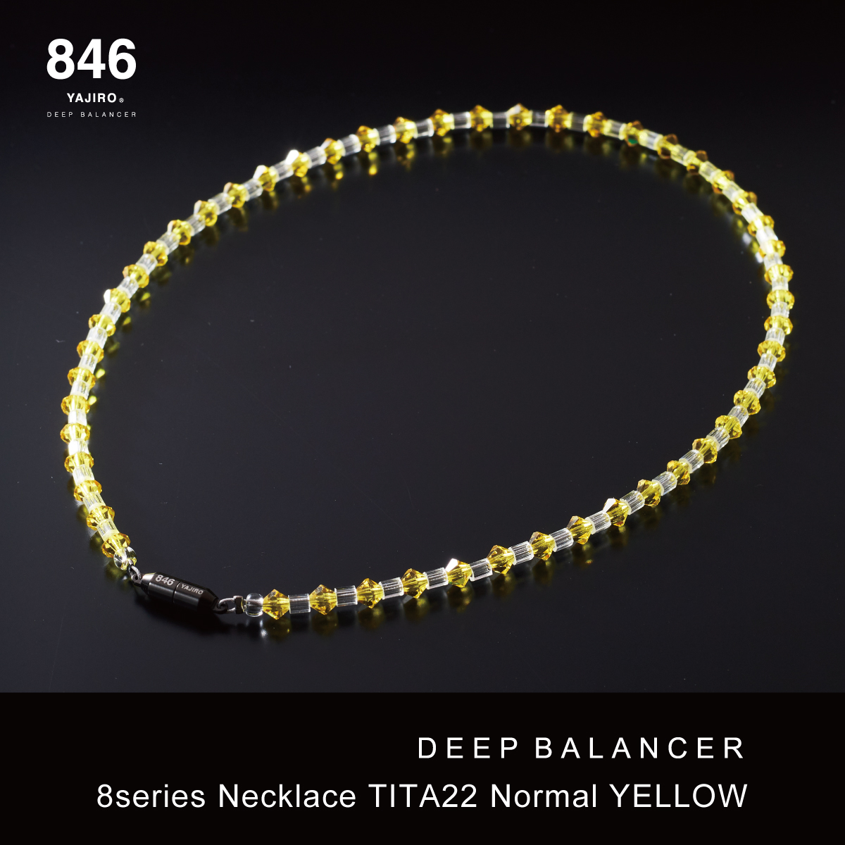楽天市場】高級スポーツネックレス 846YAJIRO-ヤジロ- 8シリーズ