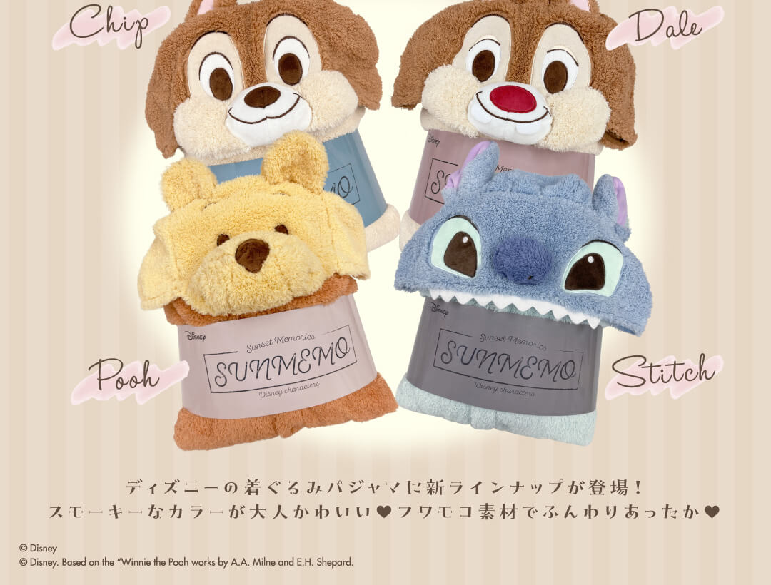 楽天市場】SAZAC サザック ディズニー サンメモシリーズ スティッチ