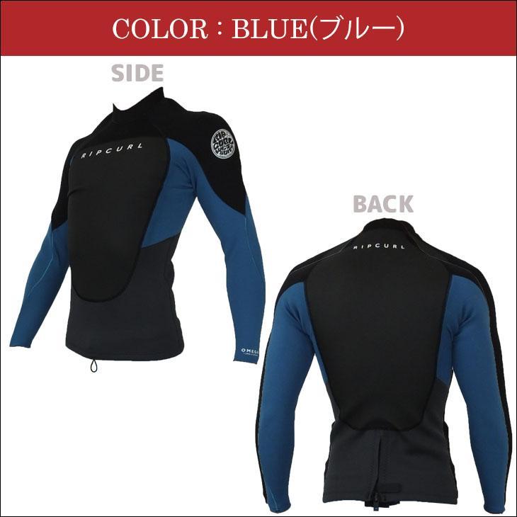 RIP CURL（リップカール） ウェットスーツ 24 RIPCURL OMEGA 1.5MM