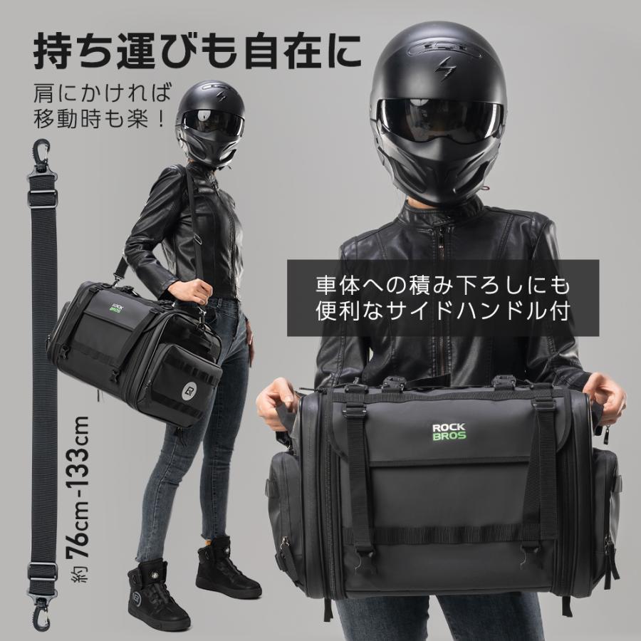 ROCKBROS バイク リアバッグ リアキャリア シートバッグ 大容量 拡張式