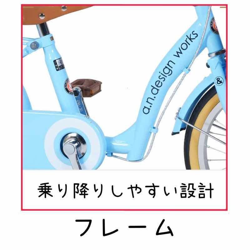 アウトレット 自転車 キッズバイク 幼児用 16インチ 補助輪付き 子供用