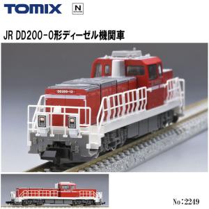 トミックス TOMIX Nゲージ 8607 衣浦臨海鉄道 KE65形ディーゼル機関車