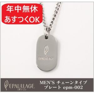 金属アレルギー対応 ネックレス Lill one STAR リルワンスター SUS304