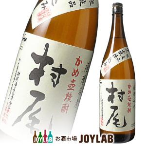 森伊蔵酒造 森伊蔵 1800ml 箱なし 和紙付き 芋焼酎 爆買 : お酒市場