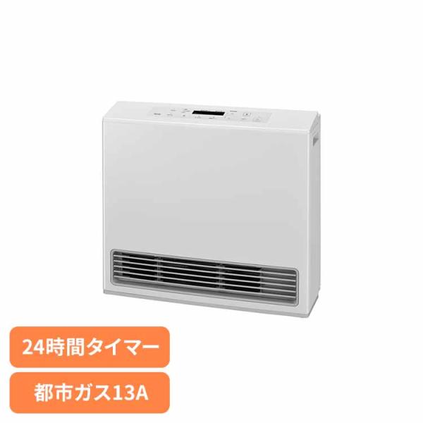 リンナイ（Rinnai） プラズマクラスター ガスファンヒーター 暖房 木造