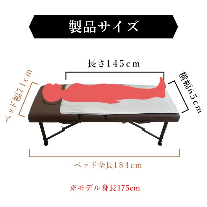 遠赤外線ヒートマット(敷きタイプ)- 業務用ヒートマット エステ機器の