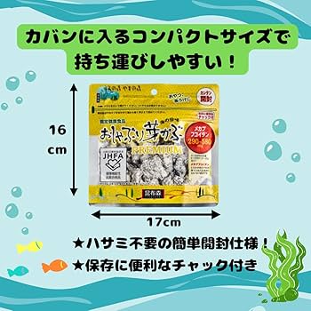 Amazon | 昆布森 おしゃぶり芽かぶ めかぶ メカブ フコイダン豊富
