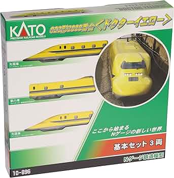 Amazon | KATO Nゲージ 923形3000番台 ドクター・イエロー 基本 3両