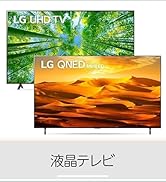 Amazon | LG テレビ 48型 4Kチューナー内蔵 有機EL OLED48A2PJA
