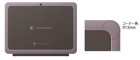 10.1型液晶を搭載、2in1デタッチャブルタイプを採用した、Chromebook