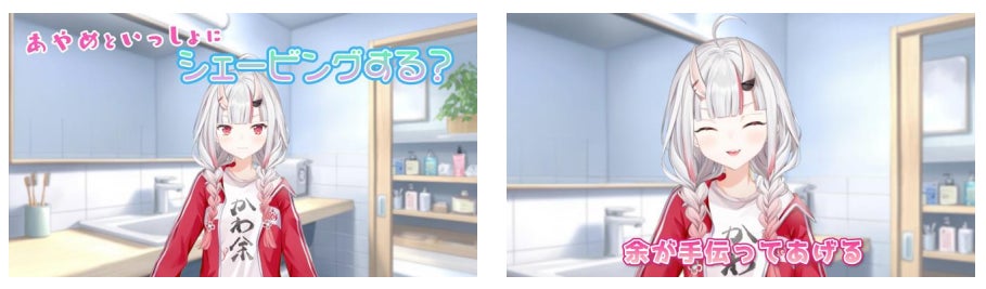 人気VTuber 百鬼あやめとeveredge IZUMI PREMIUMが初コラボレーション