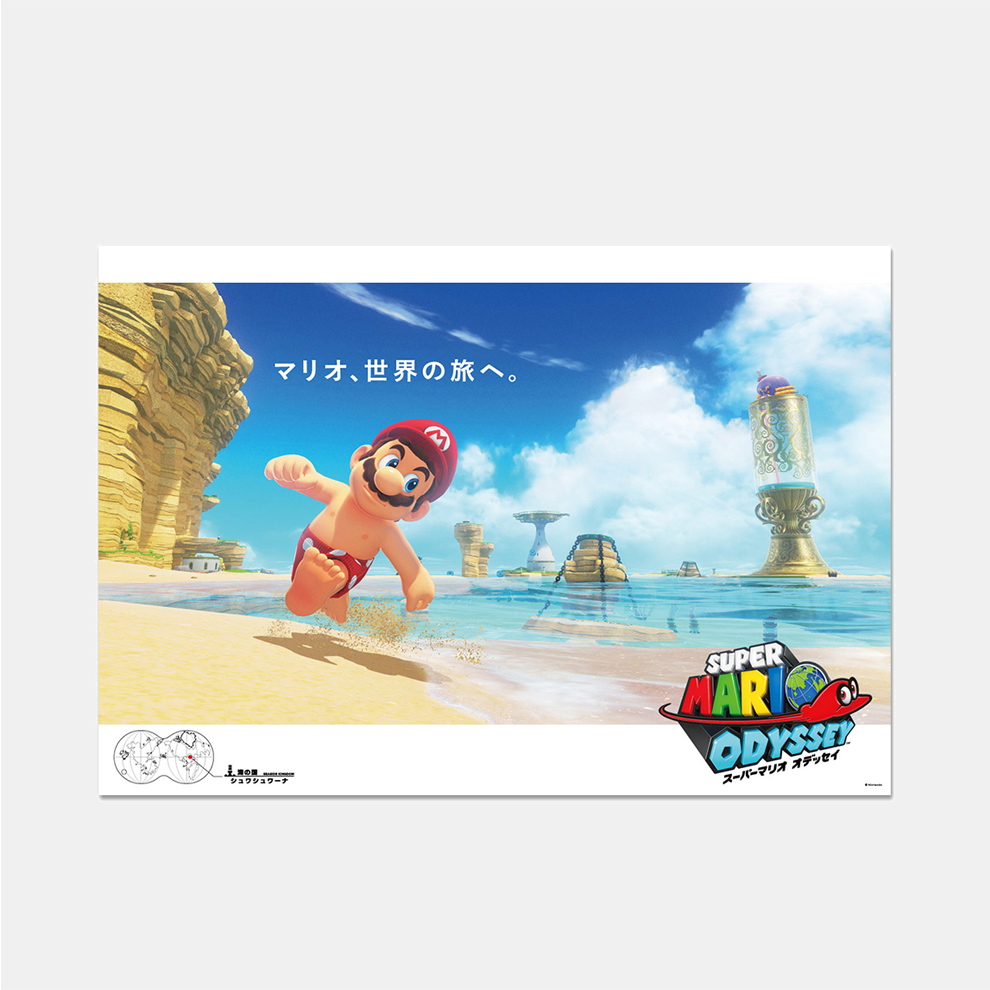 折り目なし】スーパーマリオ オデッセイ B2ポスター 3種セット | My