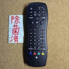 2026年最新】px-w3u3の人気アイテム - メルカリ