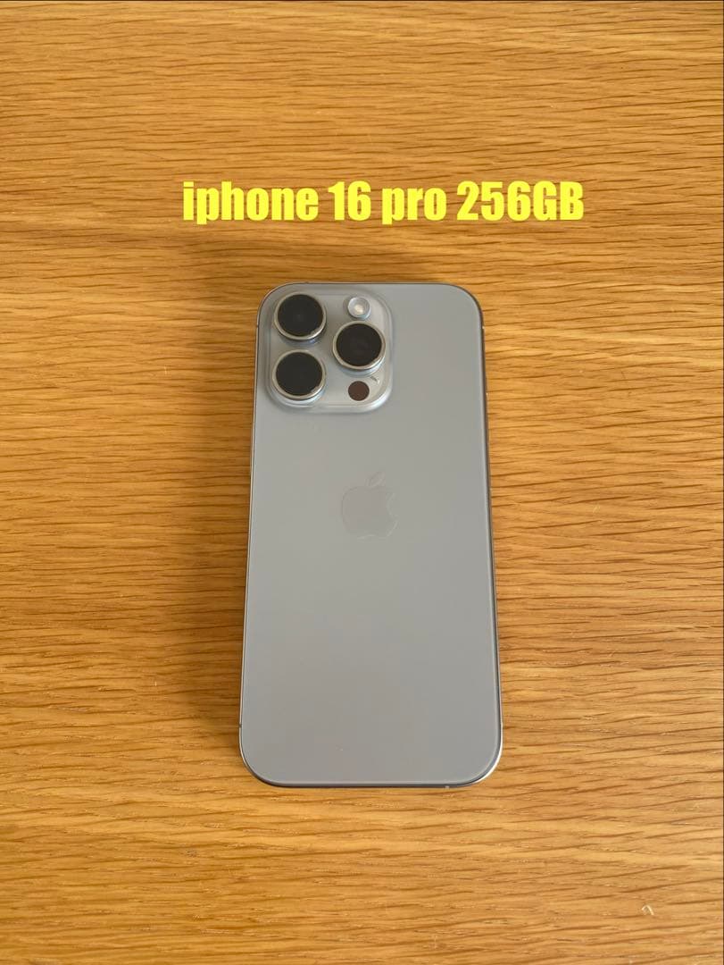 iPhone 16 Pro 256GB バッテリー92% iPhone本体 歴代最大6.9インチの「iPhone 16 Pro Max」、バッテリーも最長に