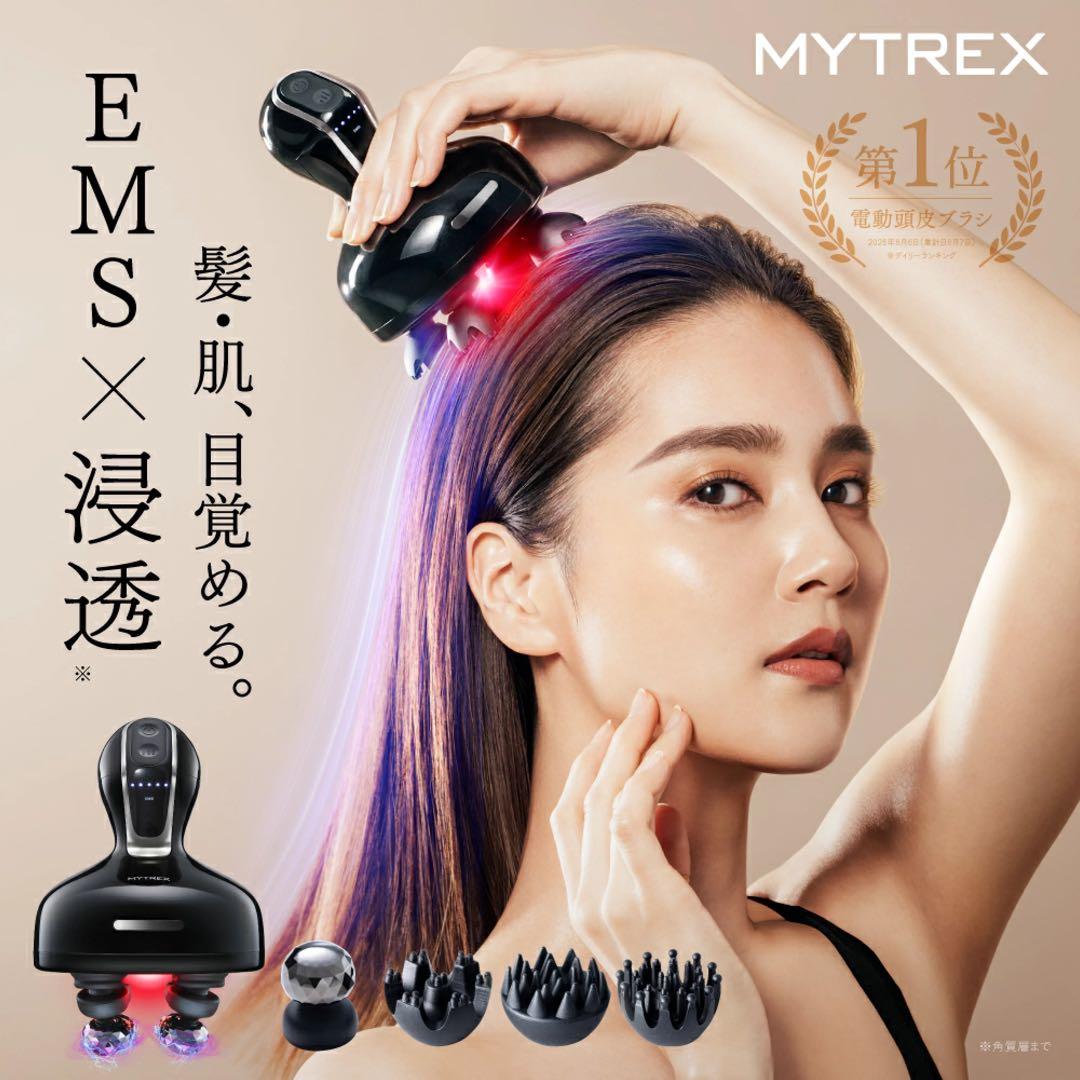【美品】マイトレックスヘッドスパ　 MYTREX HEAD SPA DEEP X MYTREX 