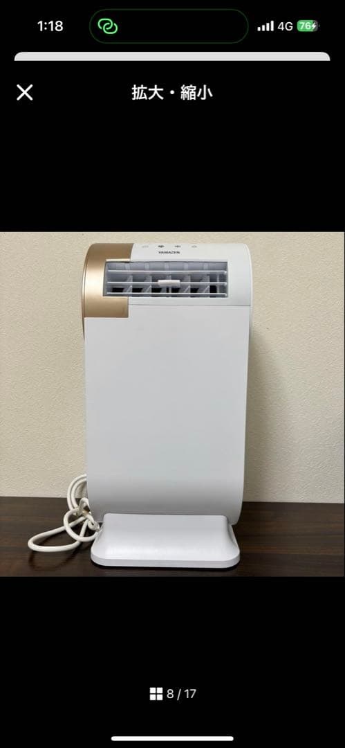 2月15までSALE★山善 スポット コンパクトクーラー YEC-RD03(W) 楽天市場】スポットクーラー 家庭用 小型 コンパクトクーラー YEC-RD03