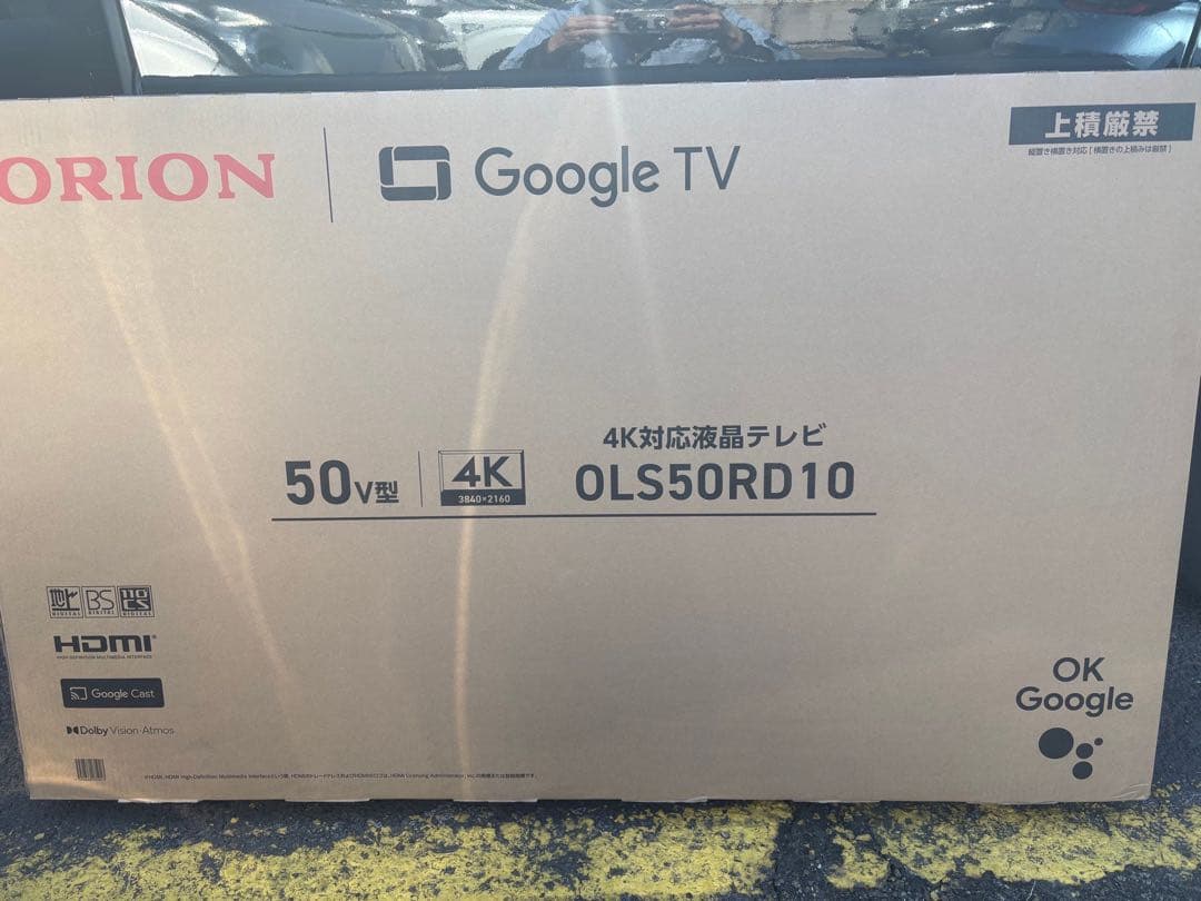 【未開封/新品】ORION 50型 4Kテレビ OLS50RD10 新品未開封【ORION】50V型 4K対応液晶テレビ OLS50RD10 - メルカリ