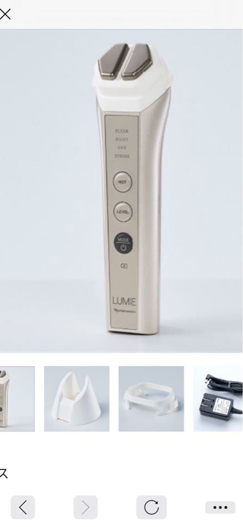 LUMIE 美顔器 シルバー ホワイト 充電スタンド付き ナリス / 除去・浸透*¹_・リフトケア*²が叶う3in1美顔器「LUMiE