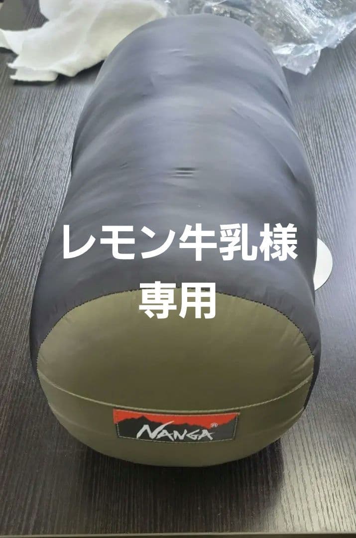 ナンガ ×3ten 別注 シュラフ オーロラテックス 800DX　ロング 寝袋 NANGA（ナンガ） （即納）AURORA 800DX BG-R オーロラ 800DX