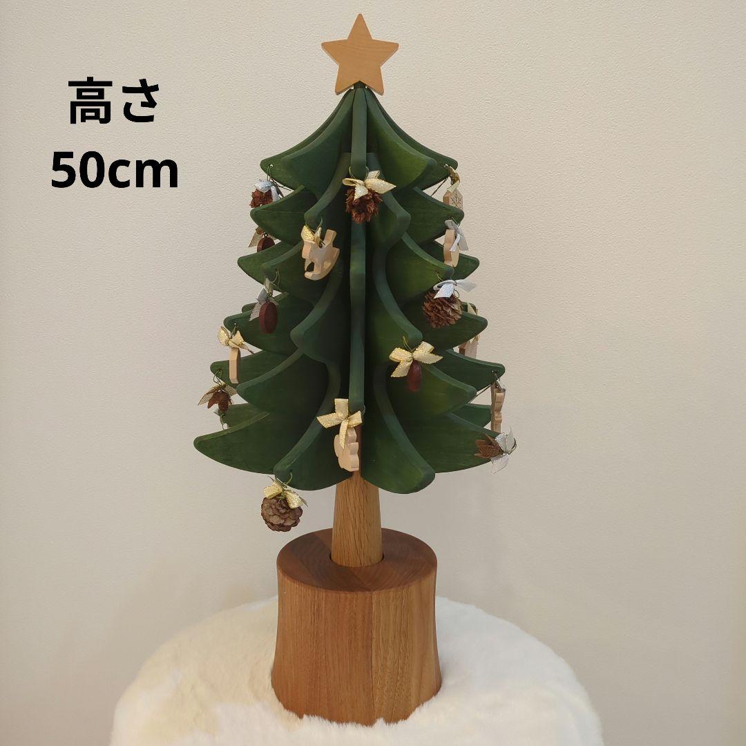 オークヴィレッジ オルゴールツリー高さ50cm オルゴールツリー スタンダード（グリーン）｜[飛騨の家具]オーク