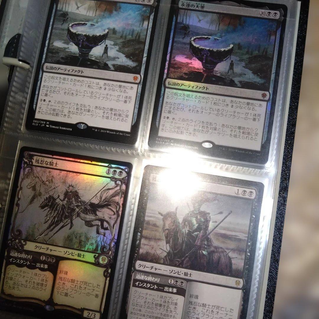 即購入可、マジックザギャザリング、5冊、まとめ売り 即購入可、マジックザギャザリング、5冊、まとめ売り まとめ売り