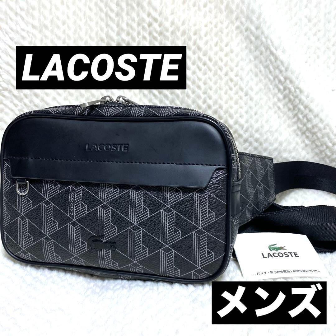 極美品】LACOSTE ラコステ モノグラム総柄 ボディバッグ ショルダーバッグ LACOSTE（ラコステ） ザ ザ ブレンド モノグラムプリント ボディバッグ