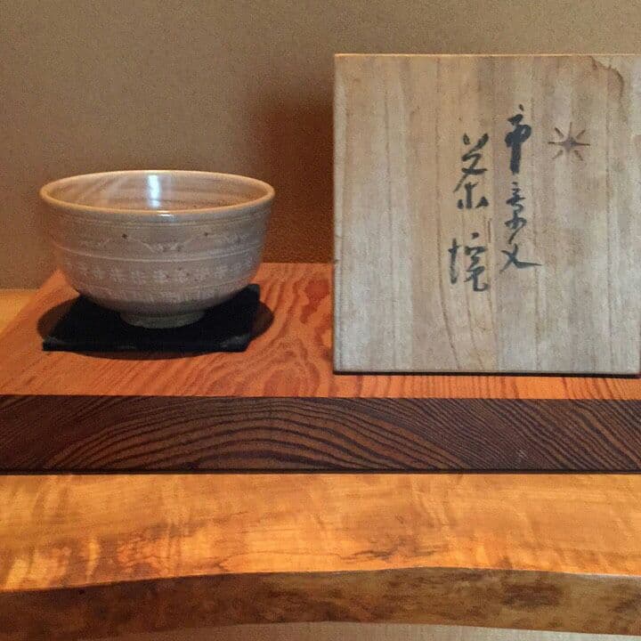 幻の窯 米城焼 茶碗 貴重 珍品 名碗 御本茂三茶碗 銘 汀雁 – 谷松屋戸田 Online