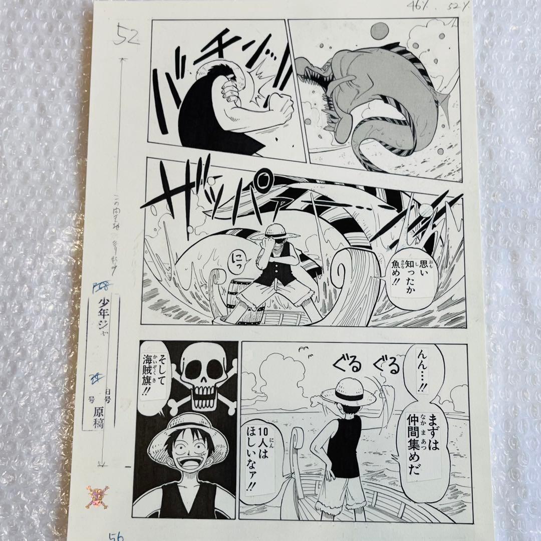 ワンピース ROMANCE DAWN 第1話 複製原稿 56 仲間集め 人気マンガ「ONE PIECE」第1話原稿を完全複製 下書き指示なども再現