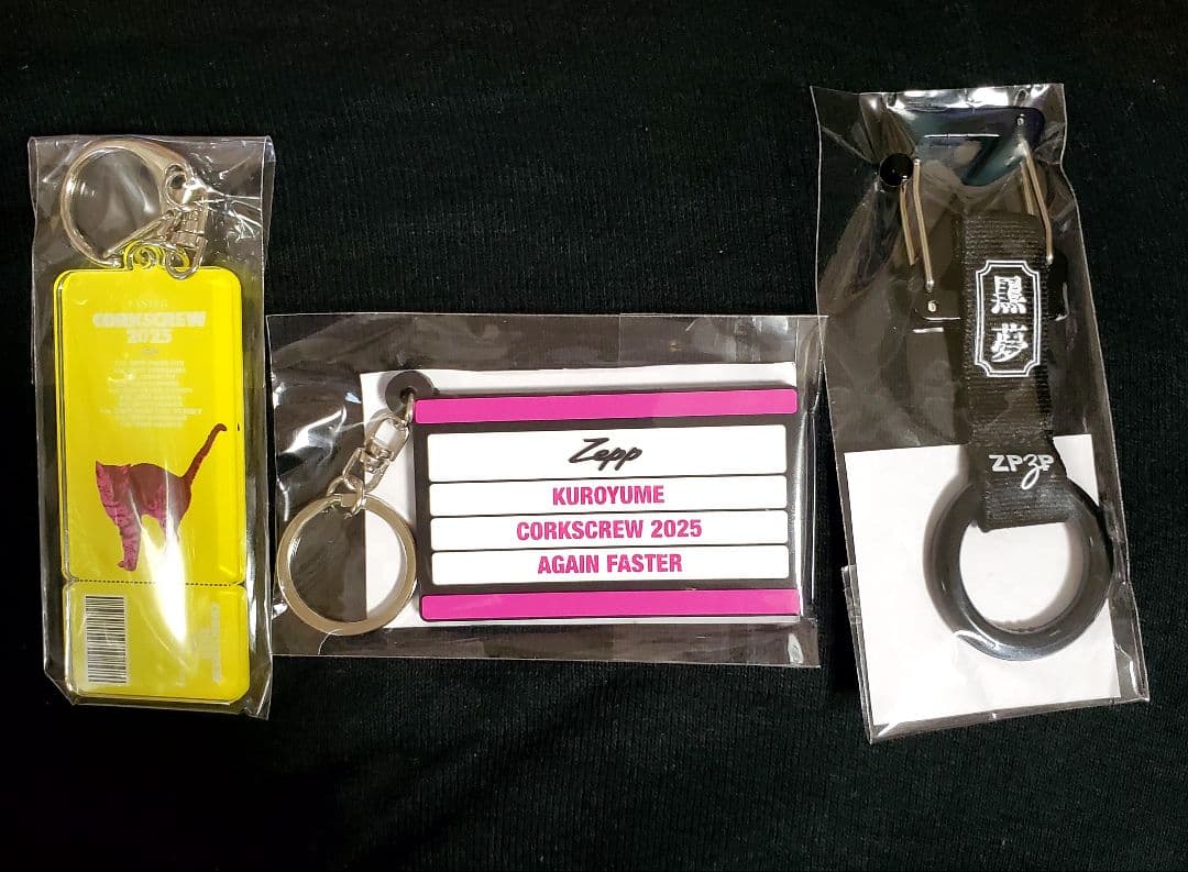 黒夢　CORKSCREW 2025 キーホルダーセット