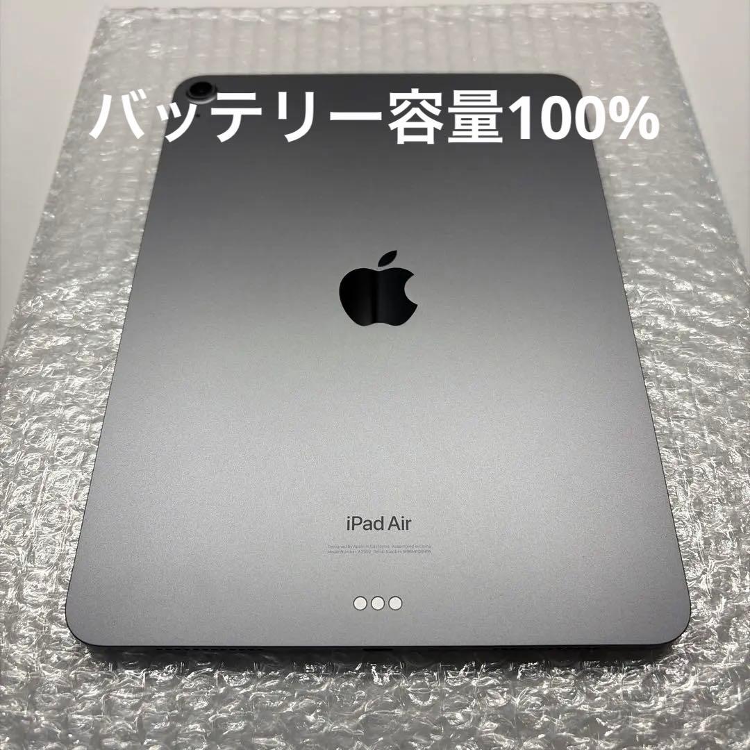 iPad Air 11インチ M2 128GB スペースグレー 本体 11インチiPad Air（M2）Wi‑Fi 256GB - スペースグレイ [整備済製品