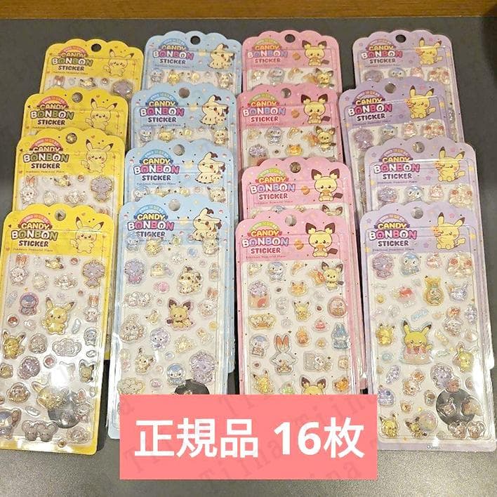 16枚 ポケモン　ボンボンドロップ シール　韓国限定　正規品 16枚 ポケモン ボンボンドロップ シール 韓国限定 正規品 - メルカリ