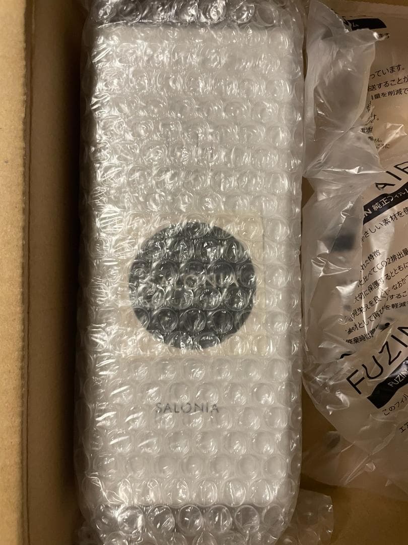 新品未使用　SALONIA サロニア EMS リフトブラシ 電気ブラシ 美しさをグレードアップする「EMSリフトブラシ 3Dケア」が11月1日発売