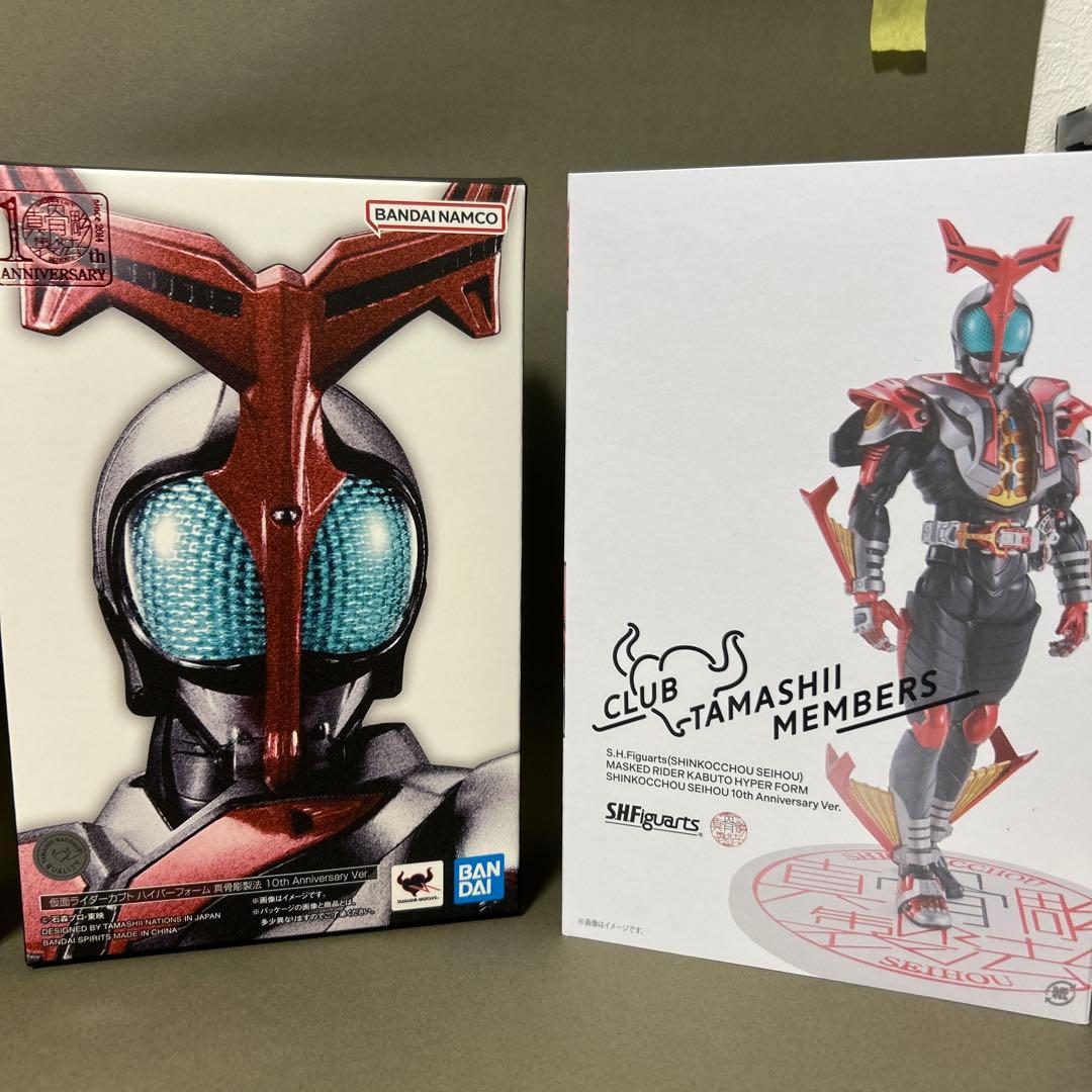 SHFiguarts 真骨彫製法　仮面ライダーカブト　ハイパーフォーム Amazon.co.jp: S.H.Figuarts（真骨彫製法）仮面ライダーカブト